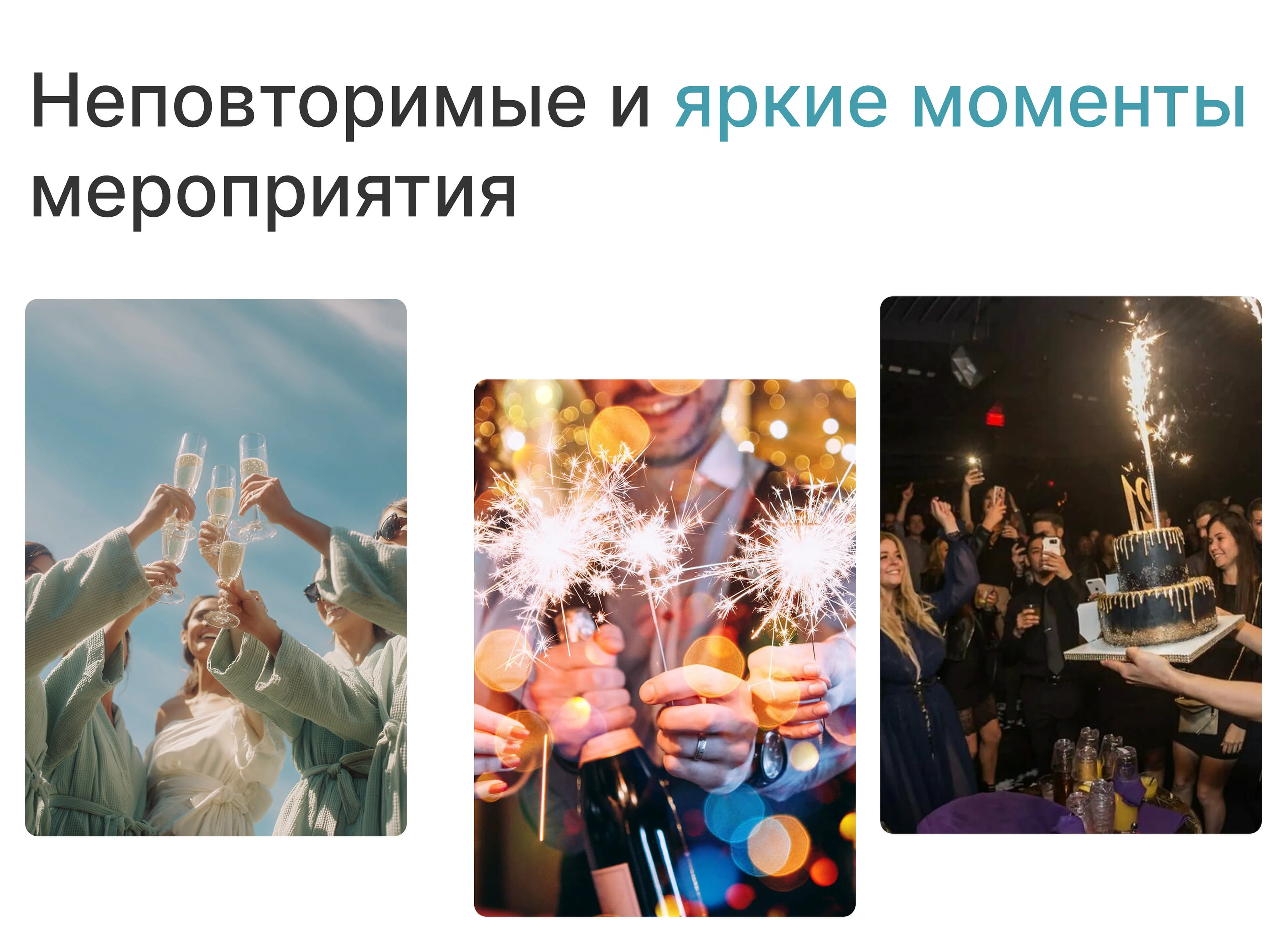 EVENT | Landing page — Изображение №8 — Интерфейсы на Dprofile