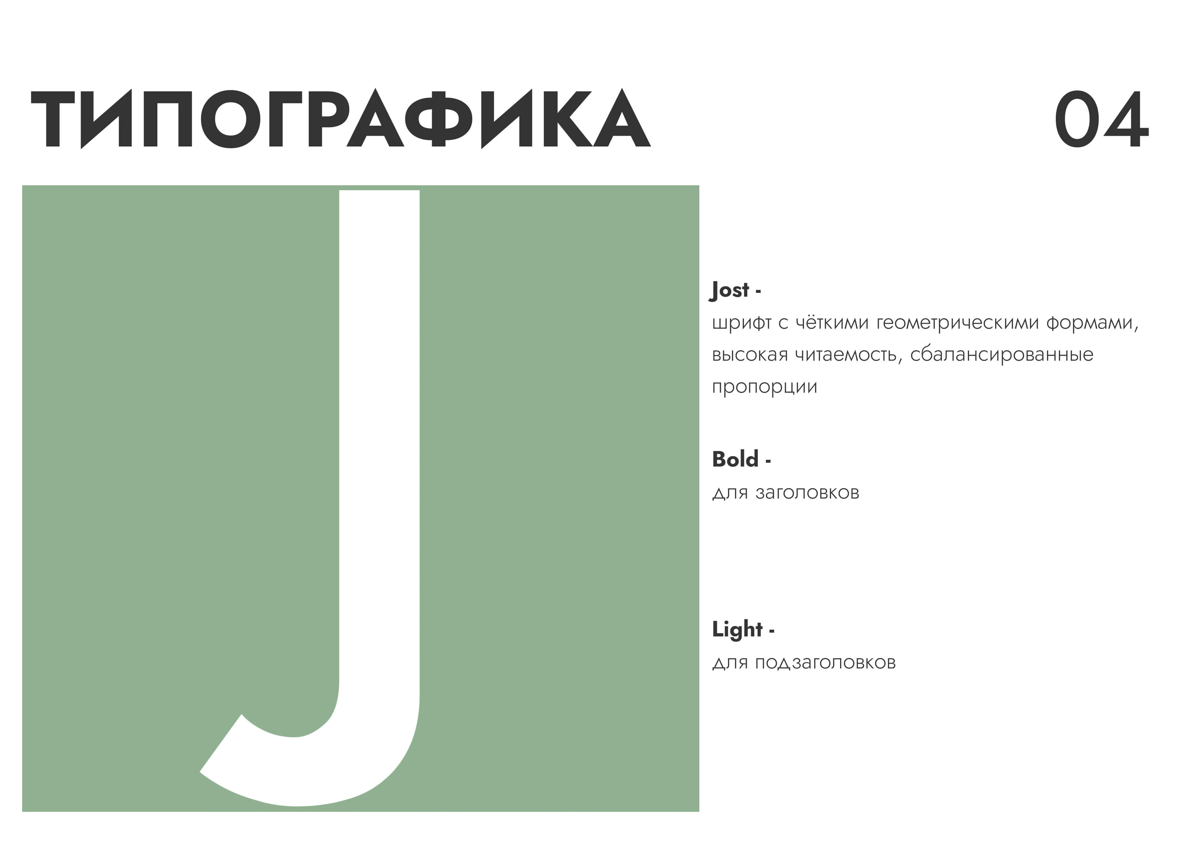 Website for interior design — Изображение №5 — Интерфейсы на Dprofile