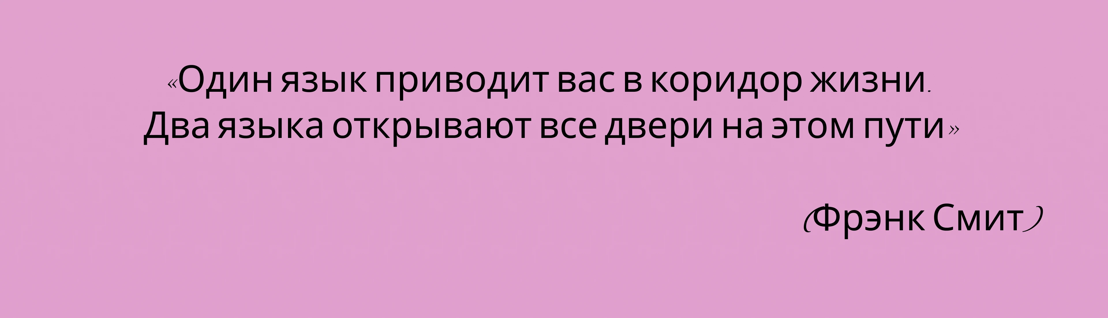 TAPLINK | Репетитор иностранных языков — Изображение №5 — Интерфейсы на Dprofile