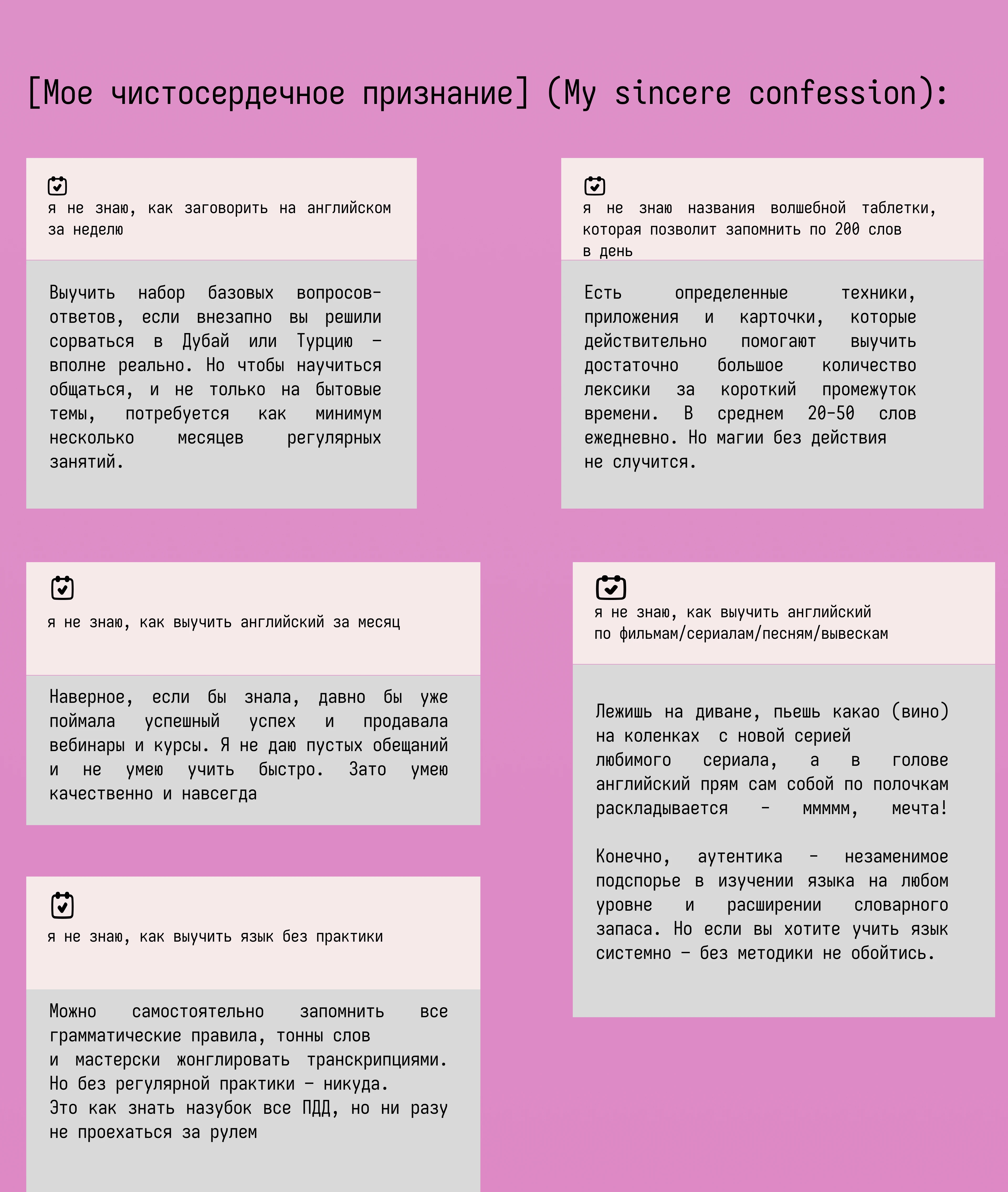 TAPLINK | Репетитор иностранных языков — Изображение №8 — Интерфейсы на Dprofile