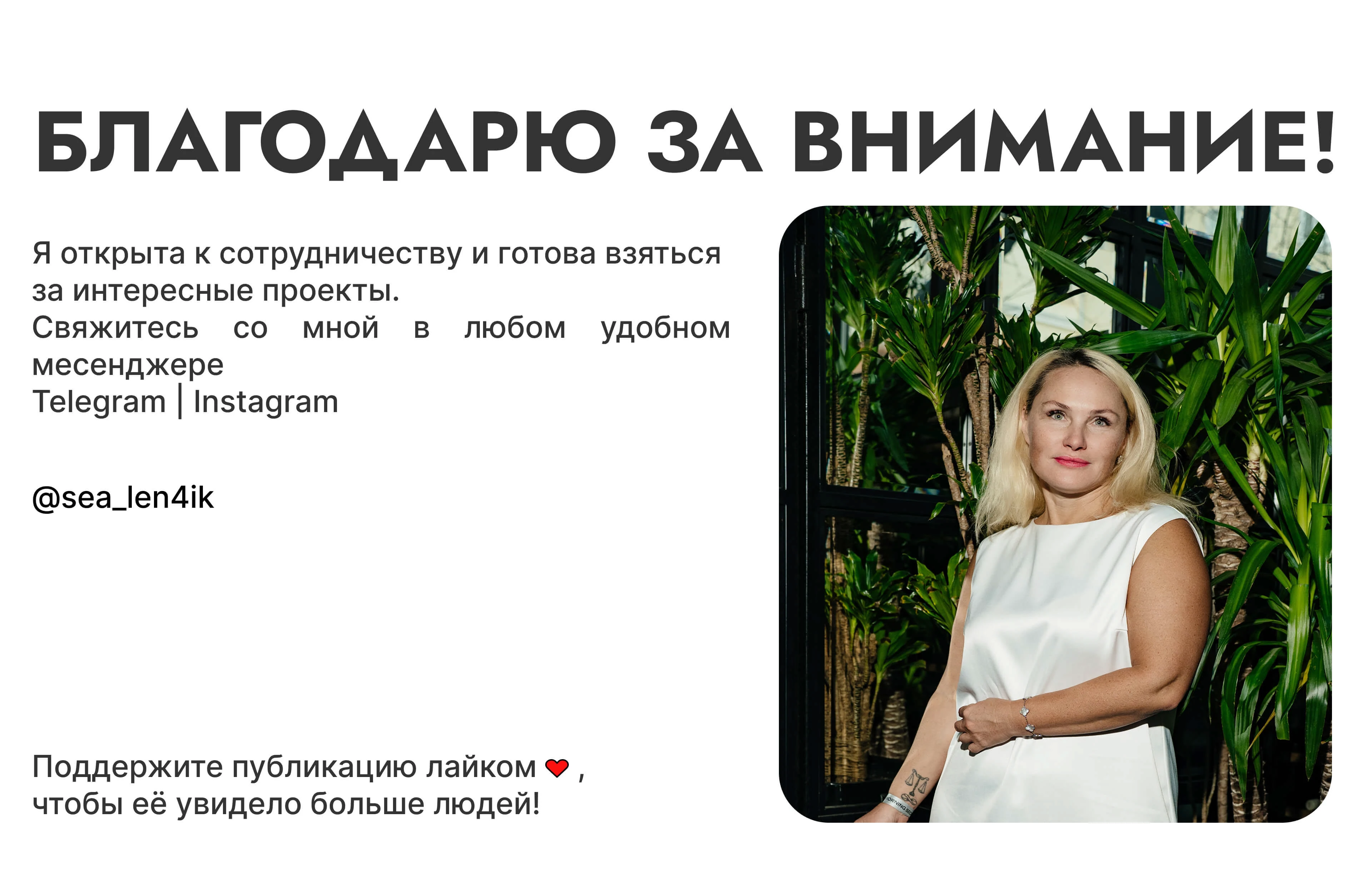 Website for interior design — Изображение №10 — Интерфейсы на Dprofile