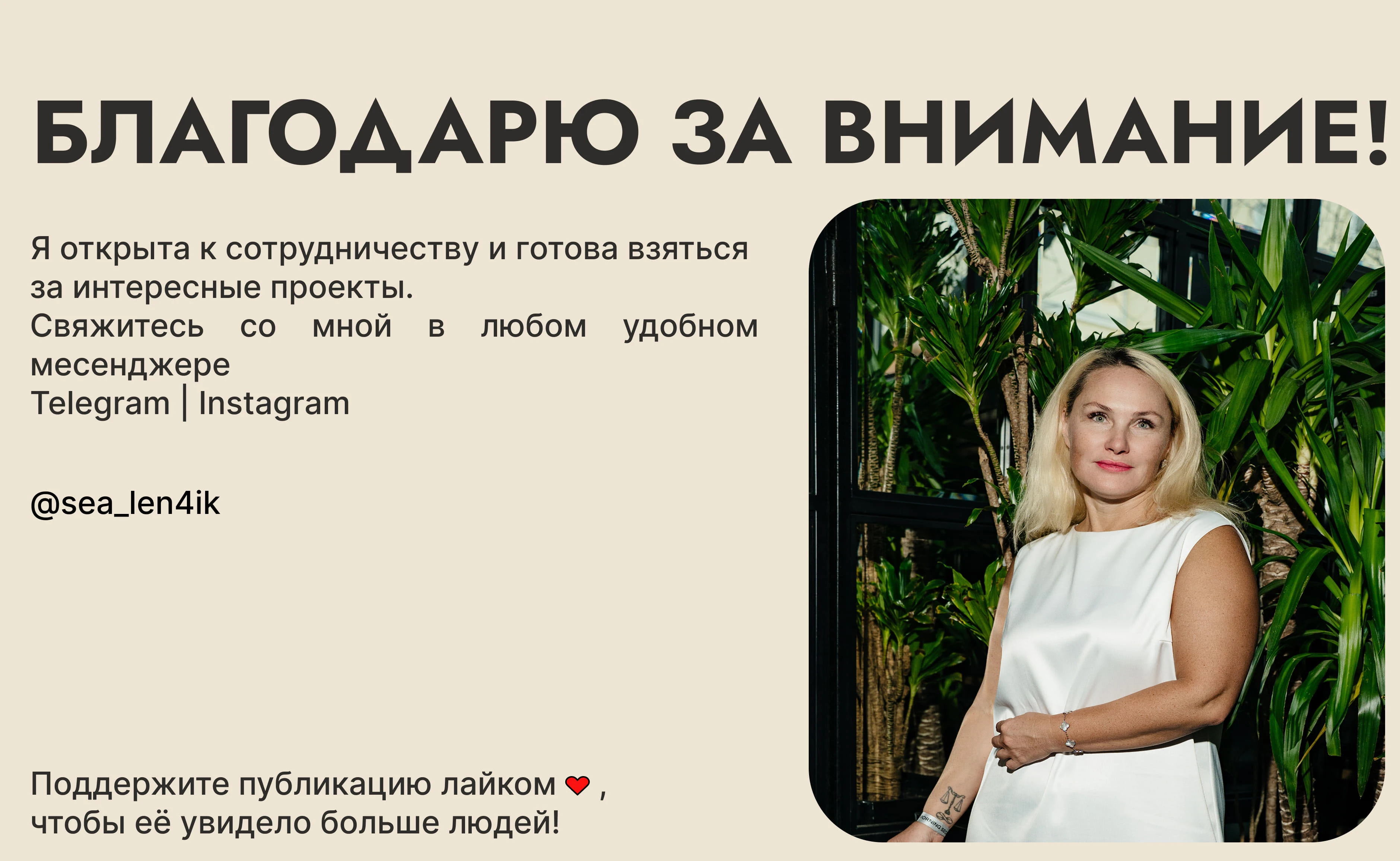 OkPesok | Добыча нерудных материалов — Изображение №9 — Интерфейсы, Брендинг на Dprofile