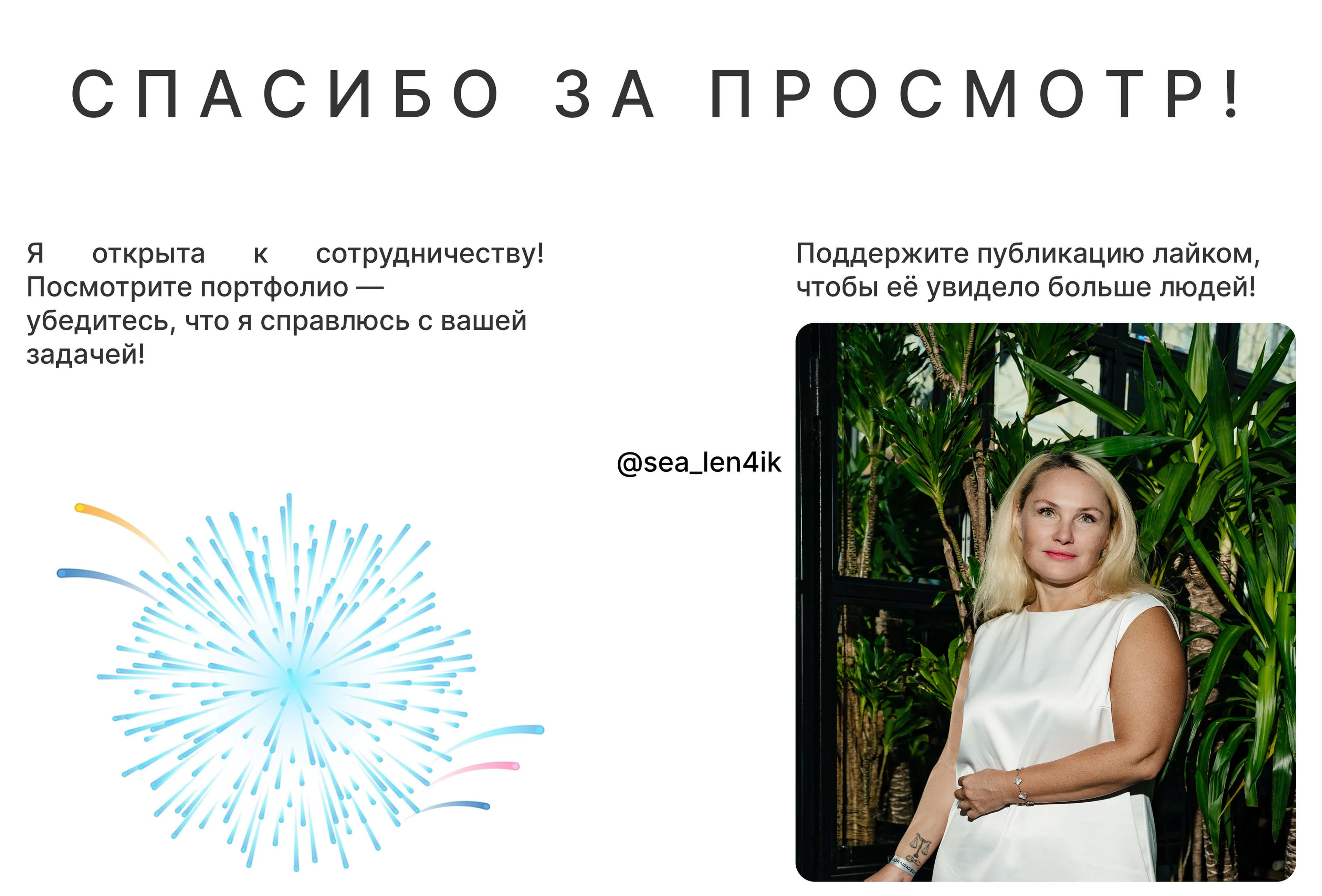 EVENT | Landing page — Изображение №10 — Интерфейсы на Dprofile