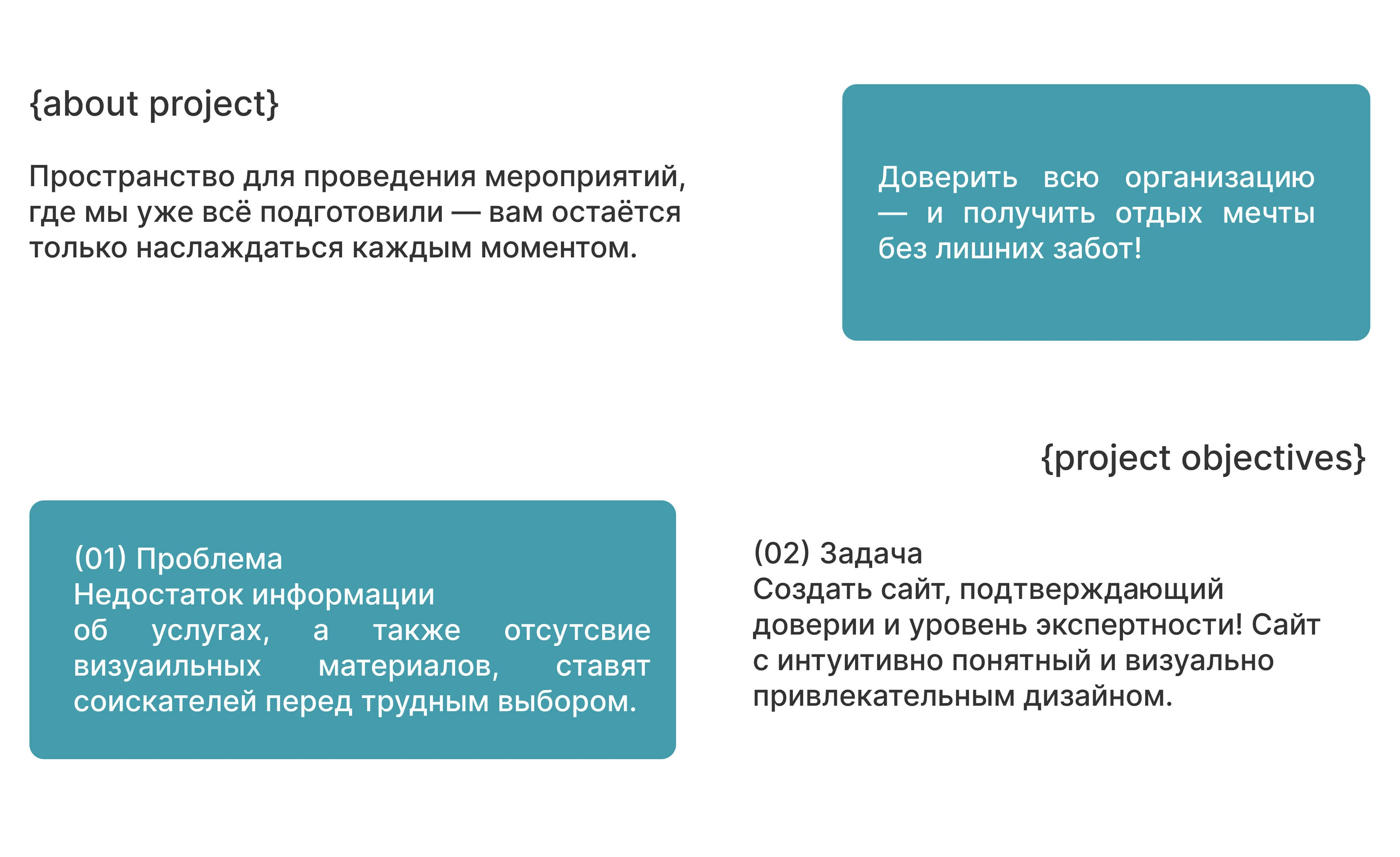 EVENT | Landing page — Изображение №2 — Интерфейсы на Dprofile