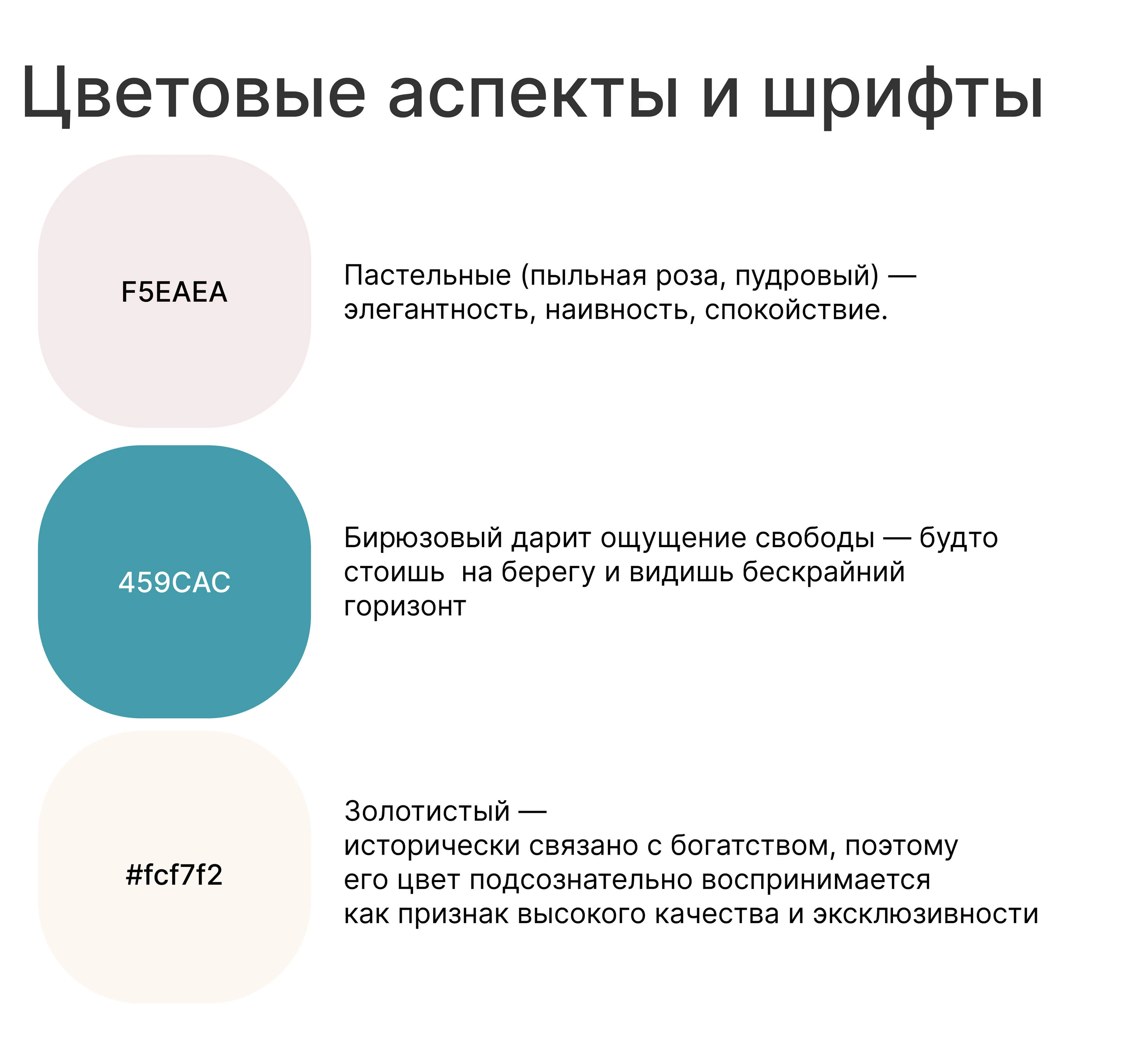 EVENT | Landing page — Изображение №4 — Интерфейсы на Dprofile