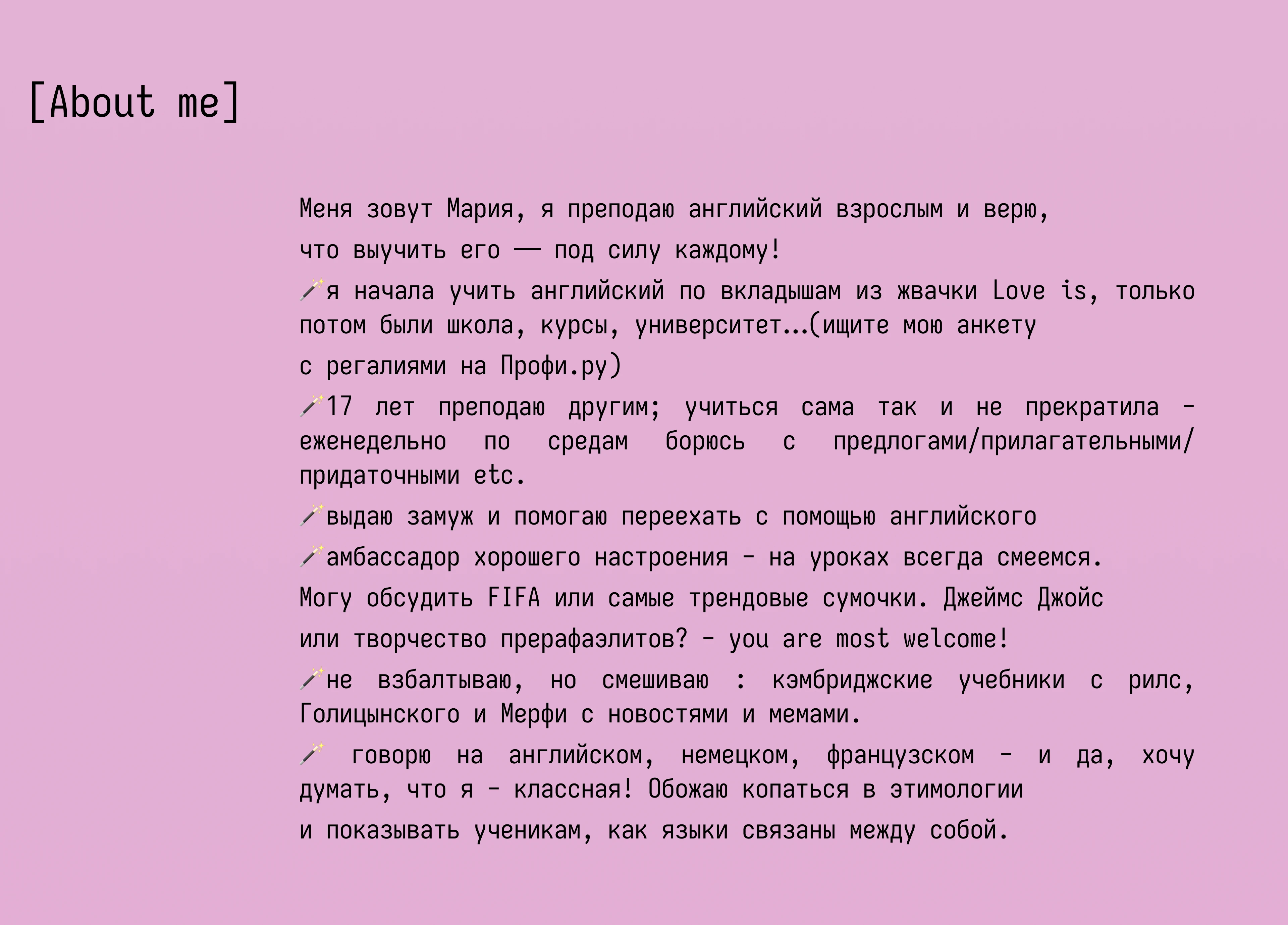 TAPLINK | Репетитор иностранных языков — Изображение №2 — Интерфейсы на Dprofile