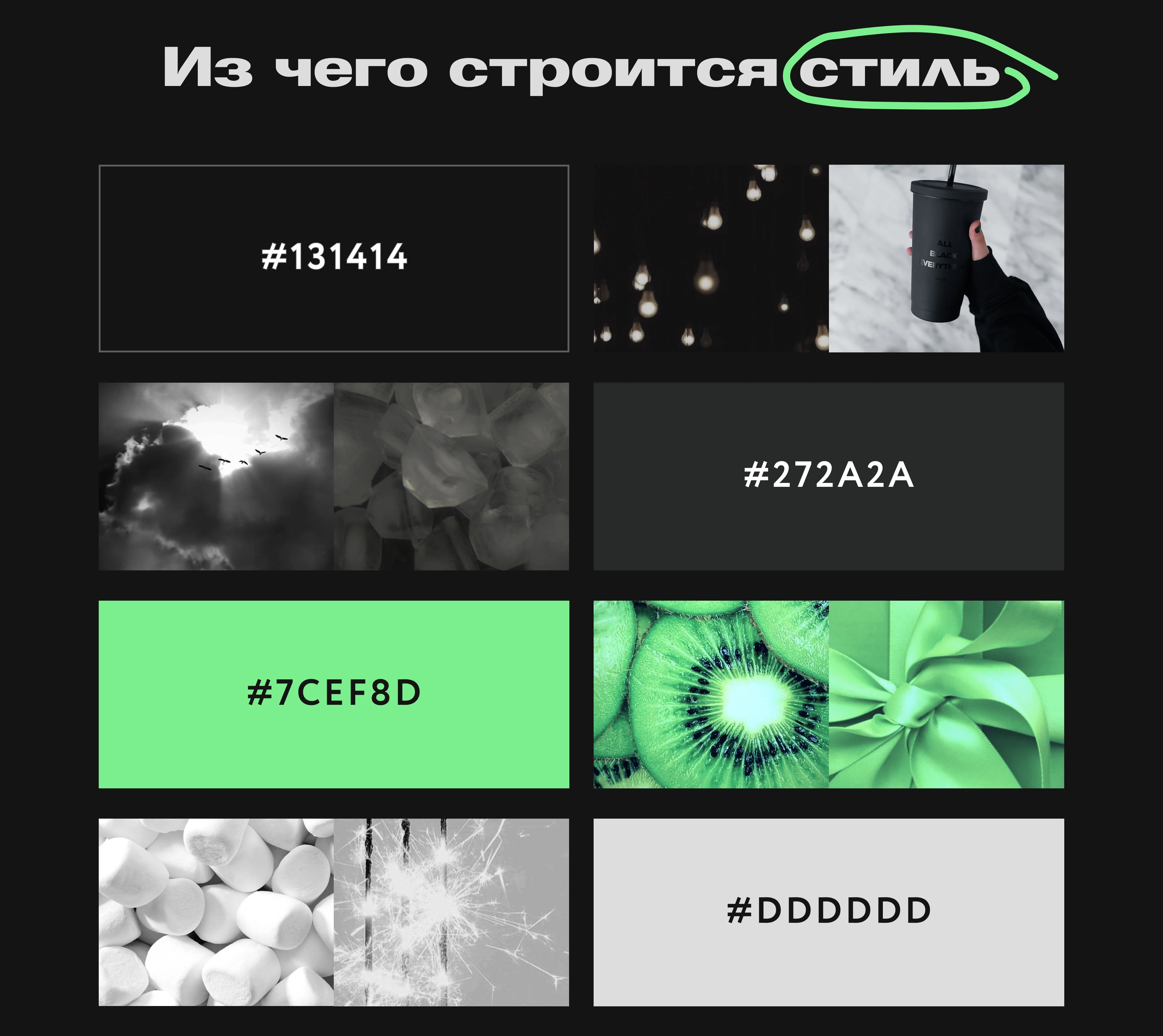 Taktika | website for an event agency — Изображение №7 — Интерфейсы на Dprofile