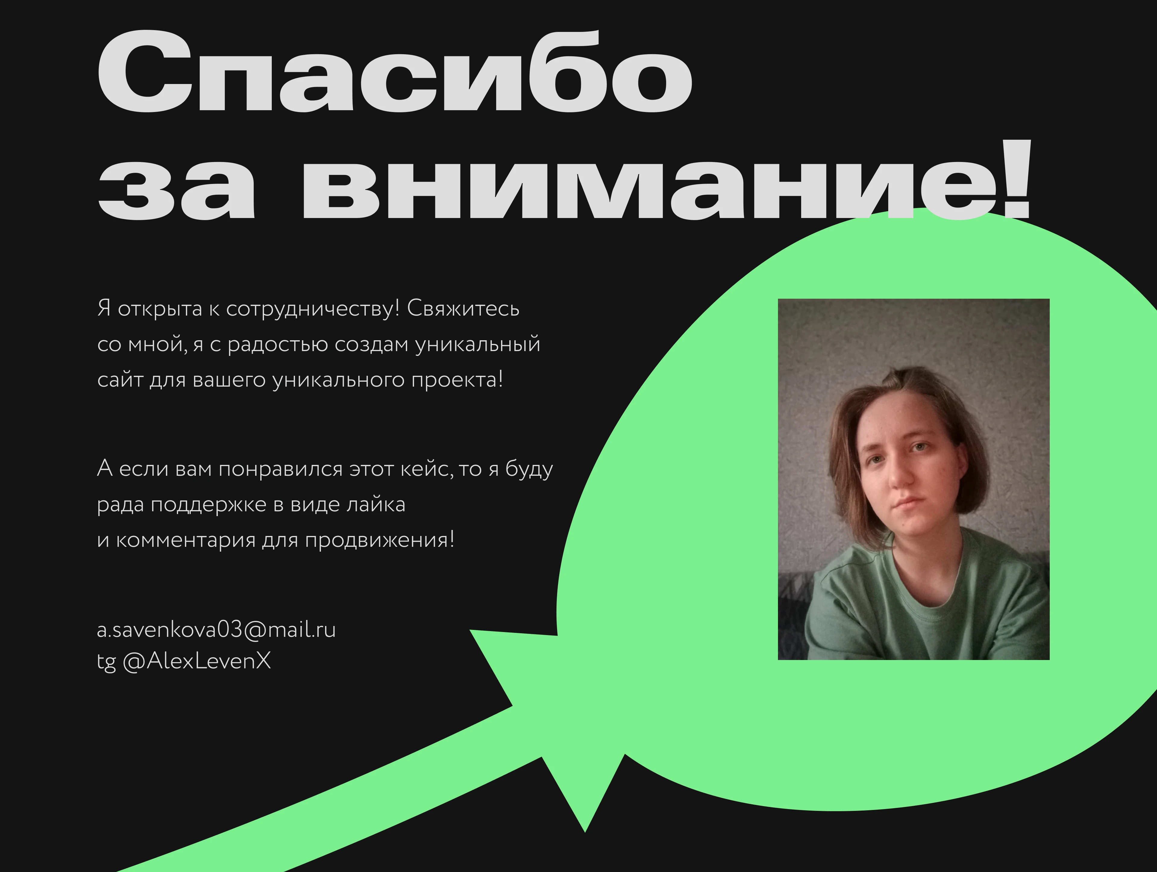 Taktika | website for an event agency — Изображение №11 — Интерфейсы на Dprofile