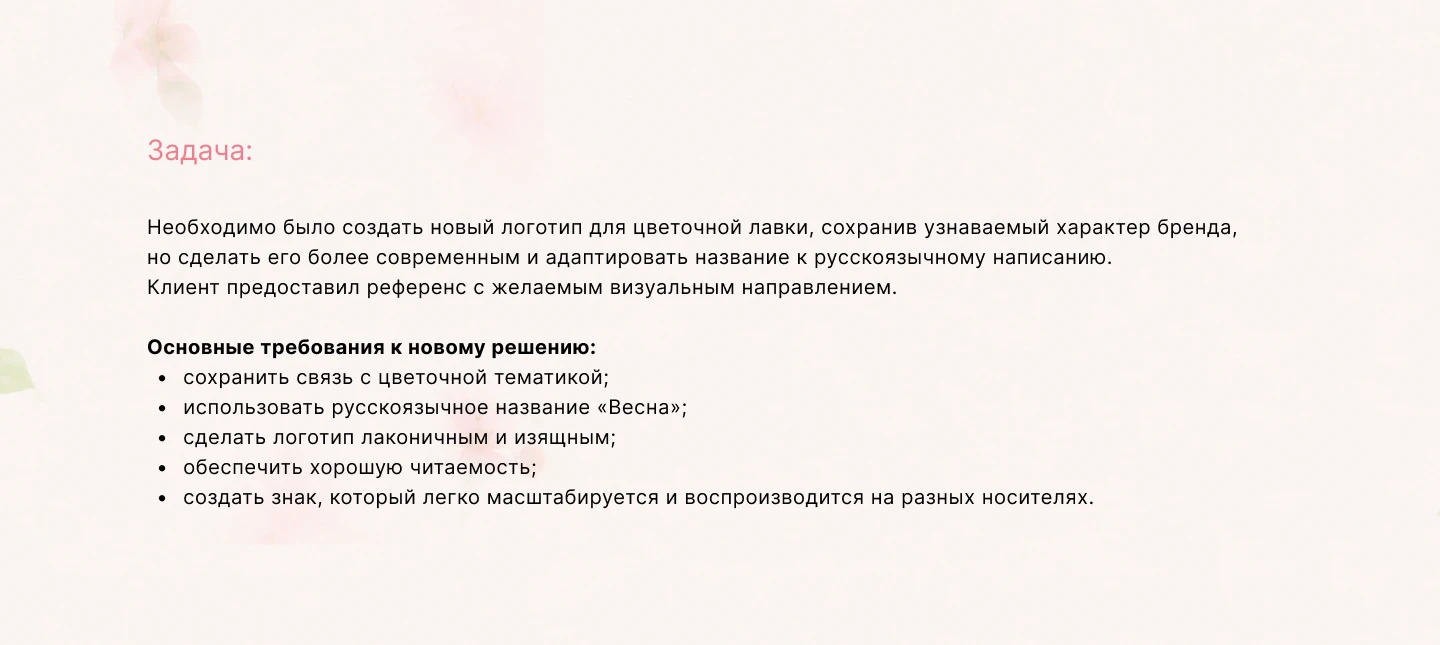 Редизайн логотипа и обновление визуальных материалов — Изображение №3 — Брендинг на Dprofile