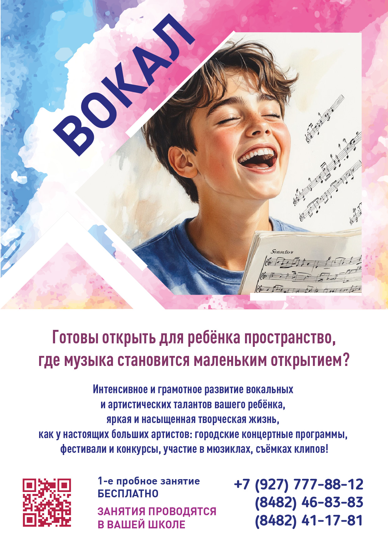 «Креатив» начинается с идеи: реклама, вдохновлённая детьми … — Изображение №11 — Иллюстрация, Графика на Dprofile
