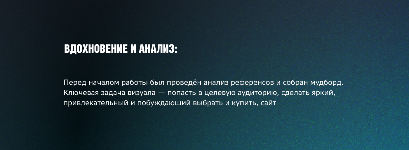 Интернет-магазин скейтбордов и аксессуаров к ним — Изображение №4 — Интерфейсы на Dprofile