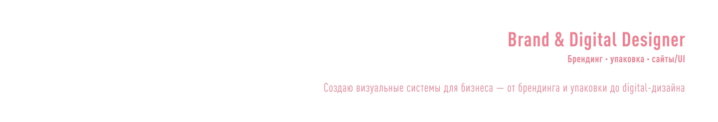 Редизайн логотипа и обновление визуальных материалов — Изображение №15 — Брендинг на Dprofile