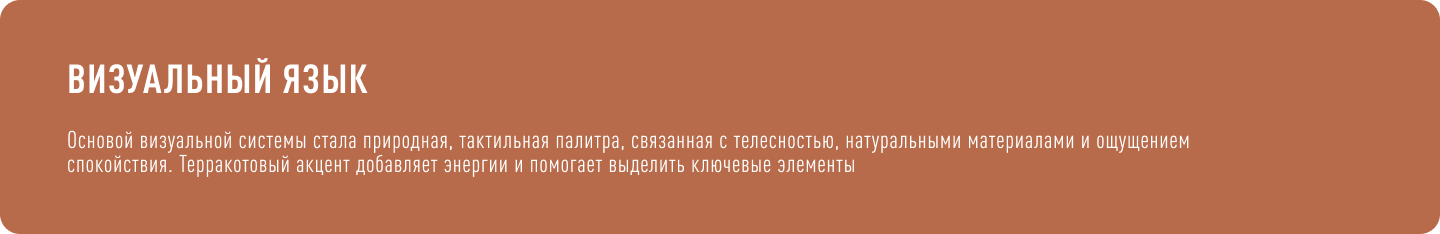 Айдентика и упаковка SADHU DOSKI — Изображение №5 — Брендинг на Dprofile