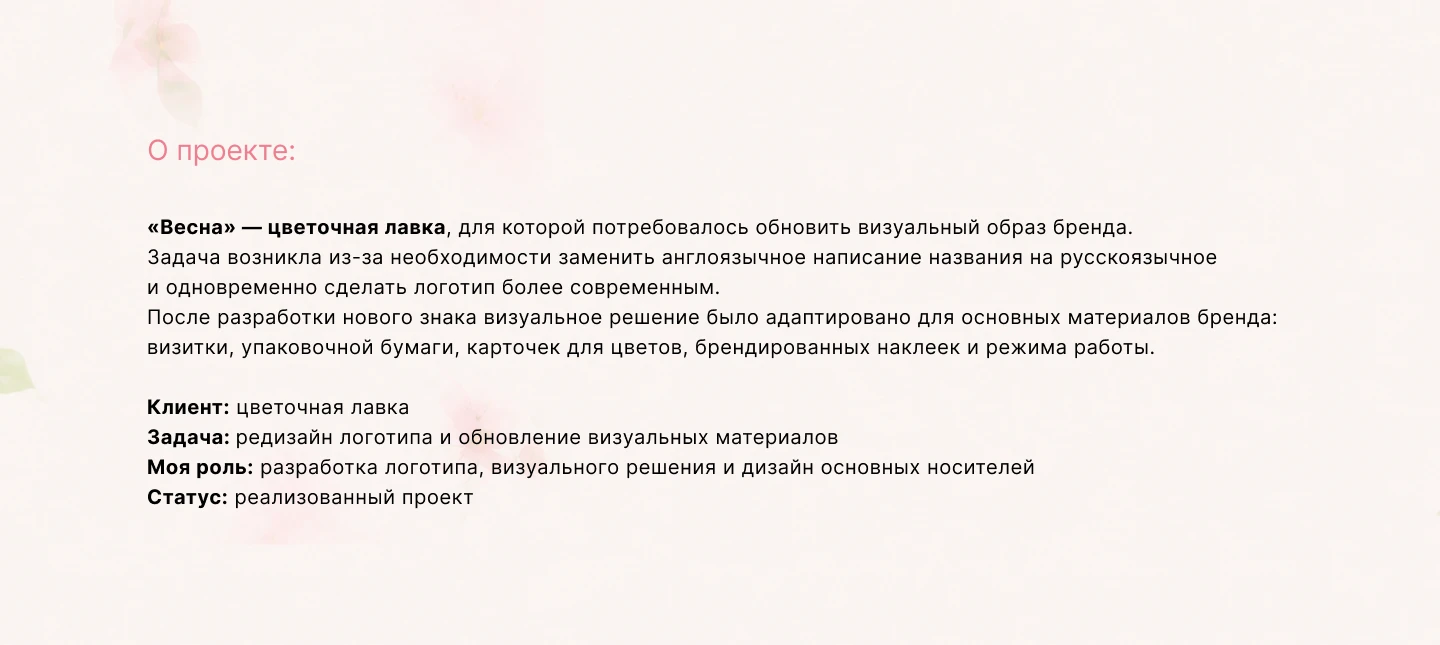 Редизайн логотипа и обновление визуальных материалов — Изображение №2 — Брендинг на Dprofile