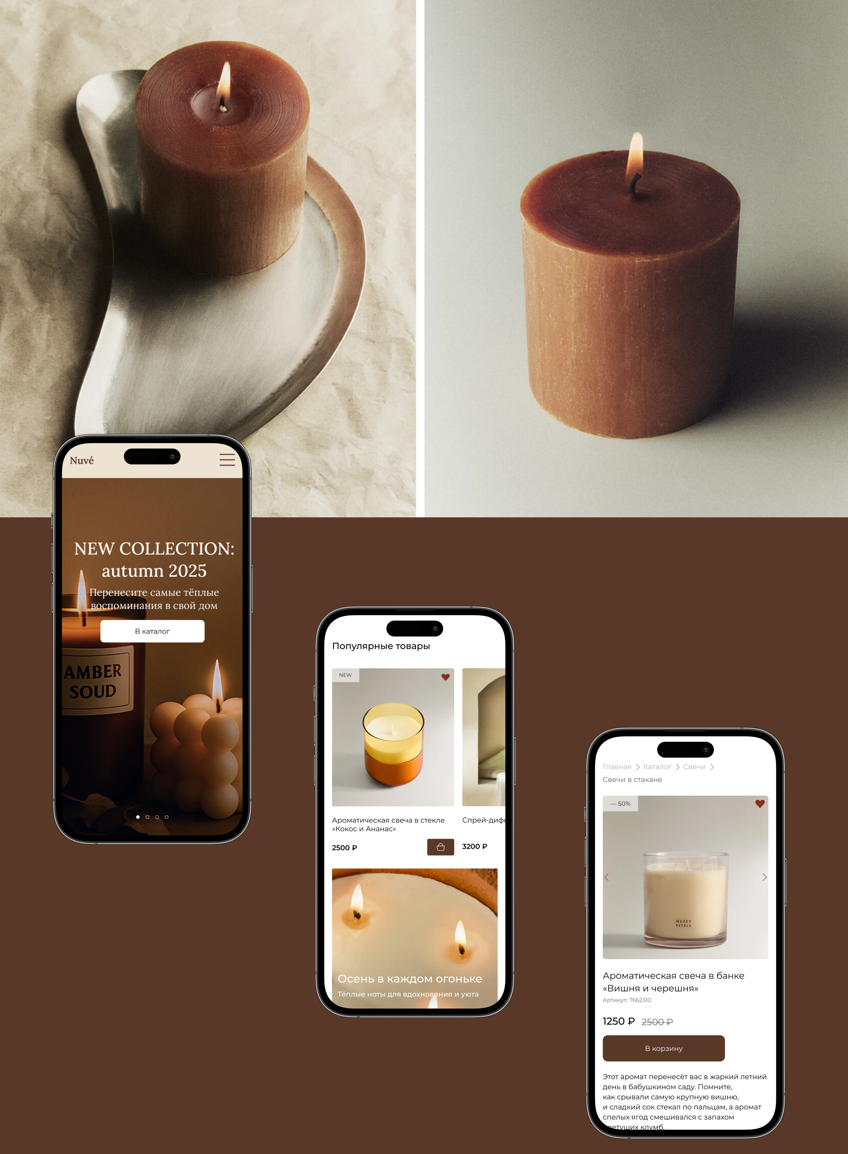 E-commerce | Интернет-магазин | Candle Shop — Изображение №6 — Интерфейсы на Dprofile