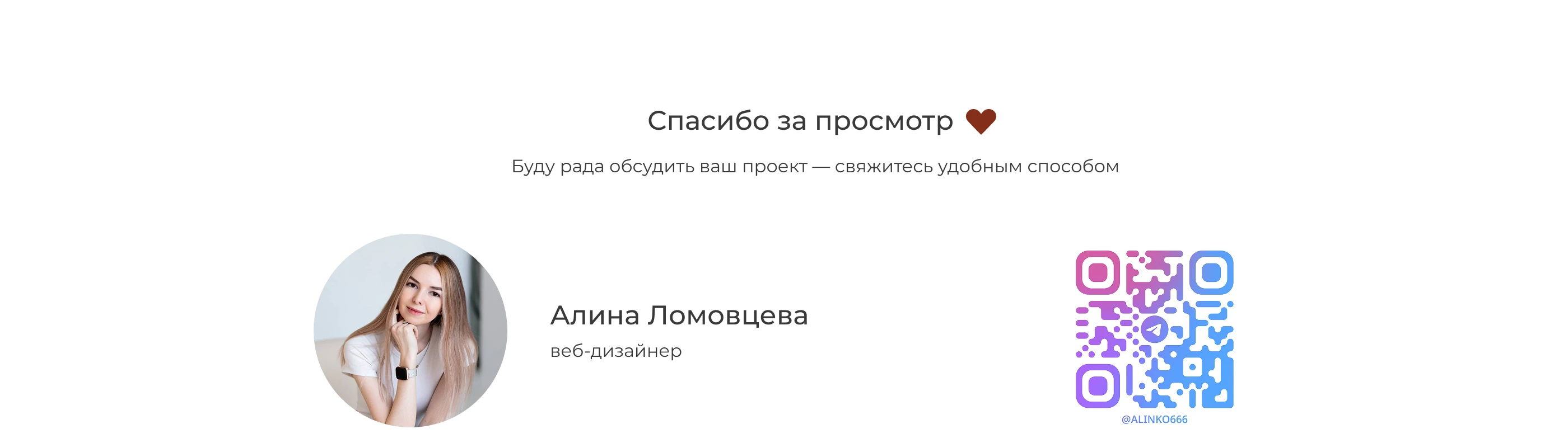 E-commerce | Интернет-магазин | Candle Shop — Изображение №9 — Интерфейсы на Dprofile