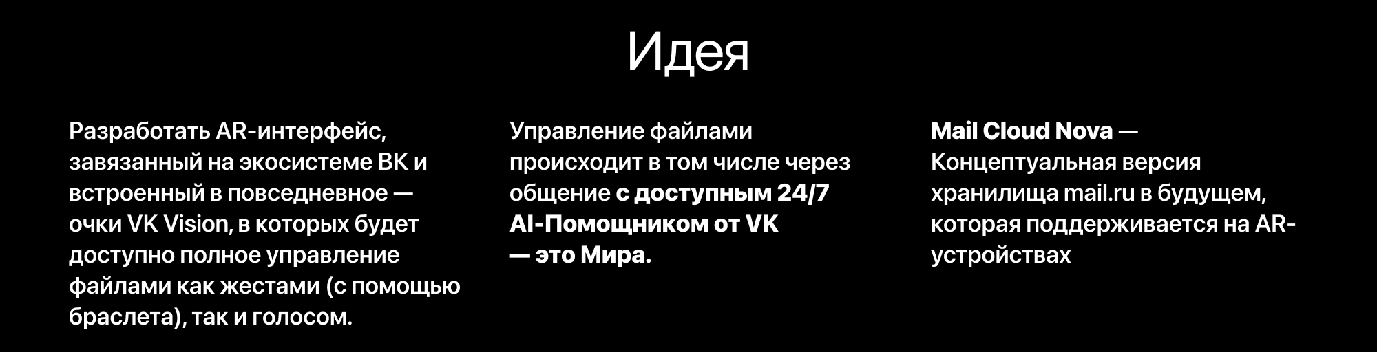 MAIL CLOUD NOVA / RDC'26 — Изображение №2 — Интерфейсы на Dprofile