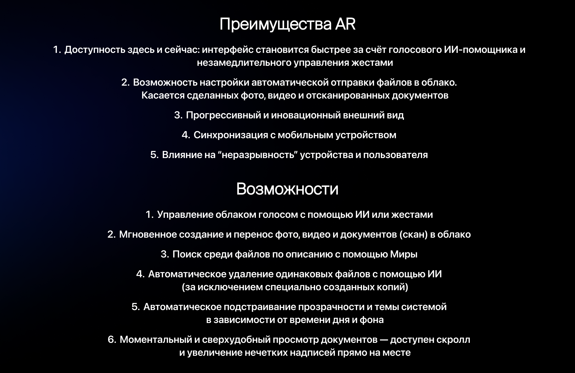 MAIL CLOUD NOVA / RDC'26 — Изображение №5 — Интерфейсы на Dprofile