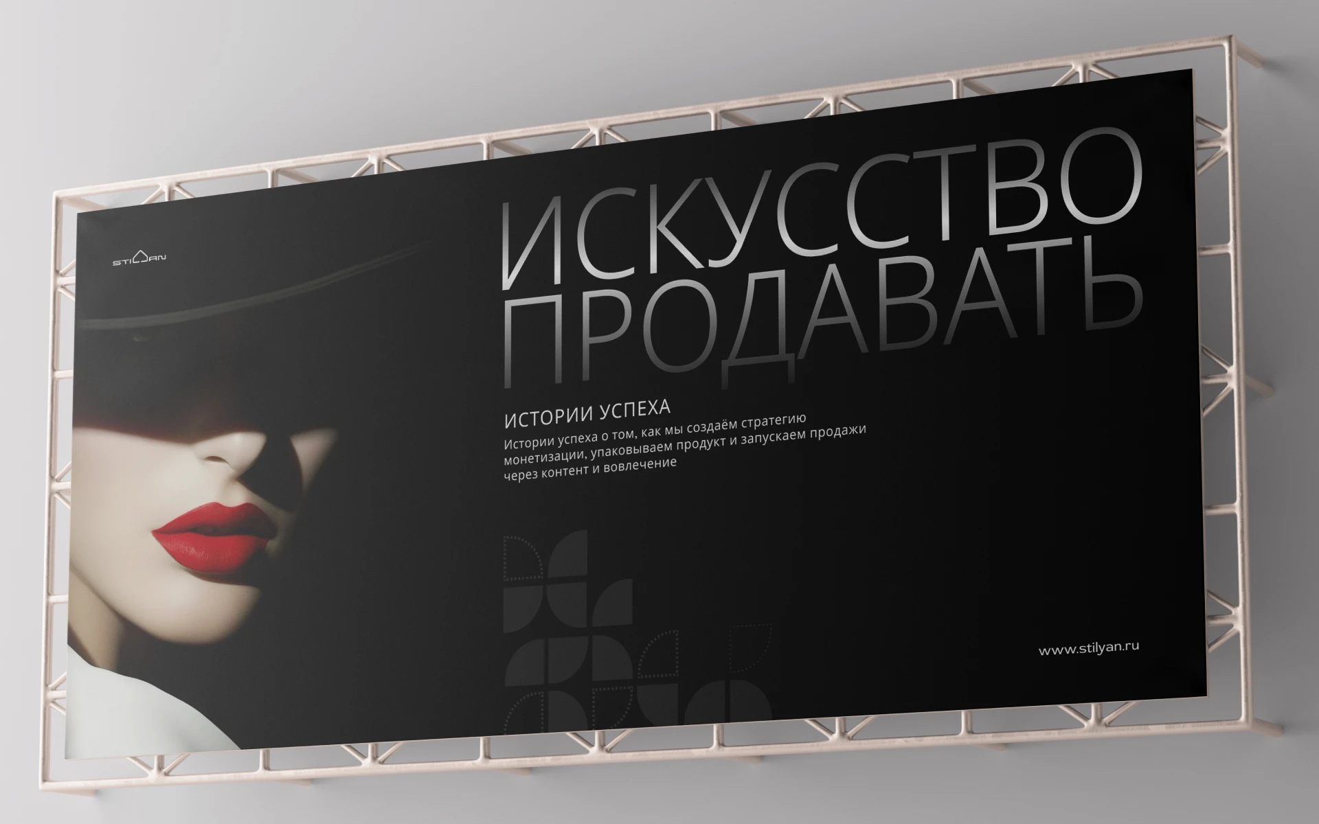 Искусство продавать — Изображение №9 — Интерфейсы, Брендинг на Dprofile