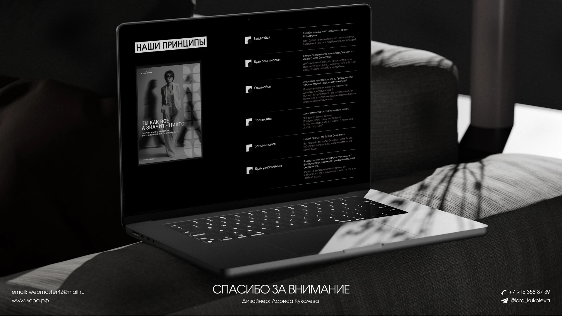 Искусство продавать — Изображение №13 — Интерфейсы, Брендинг на Dprofile