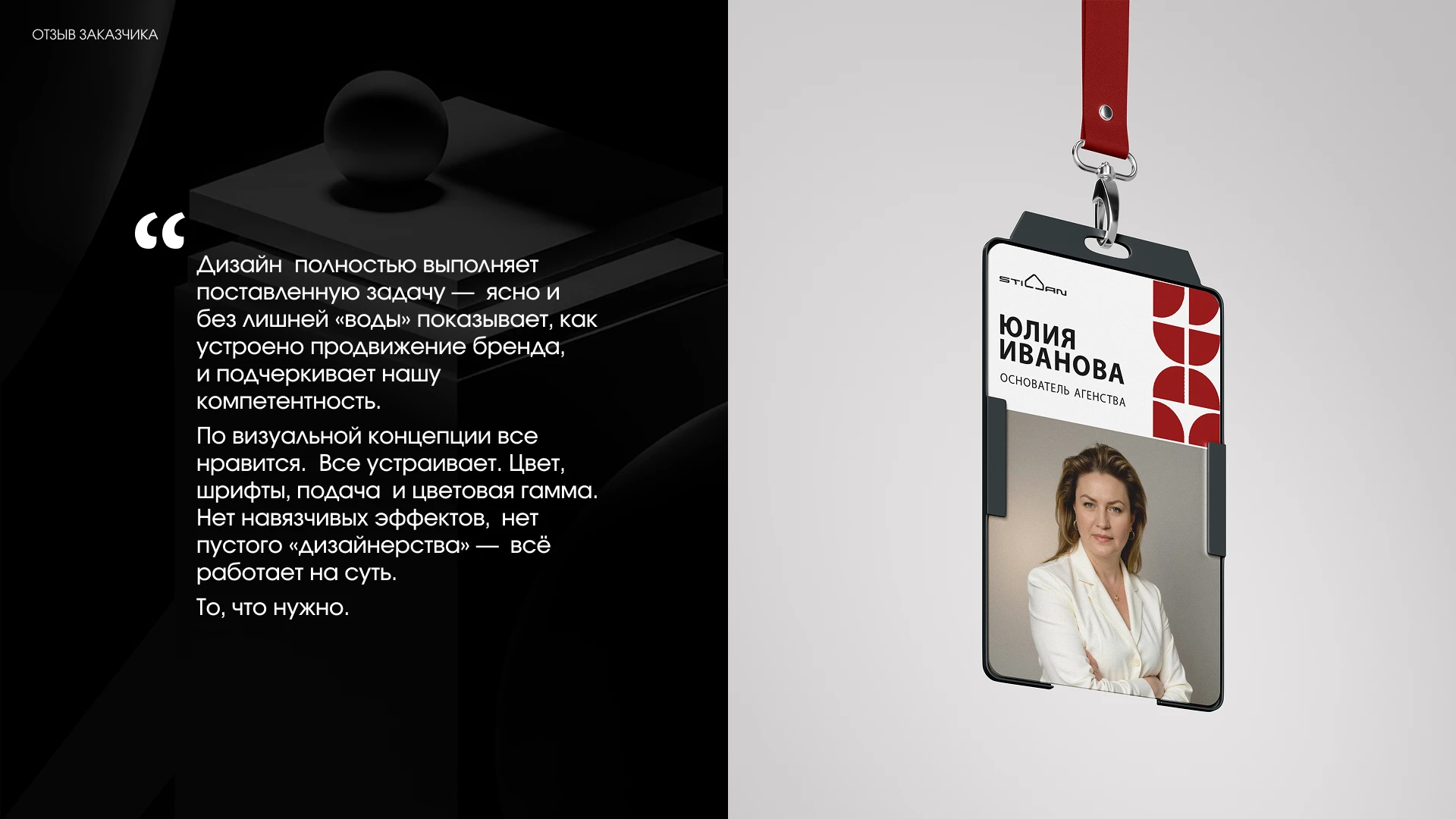 Искусство продавать — Изображение №11 — Интерфейсы, Брендинг на Dprofile