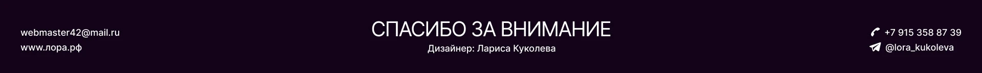 Сайт-портфолио дизайнера UI/UX — Изображение №12 — Интерфейсы, Нейро на Dprofile