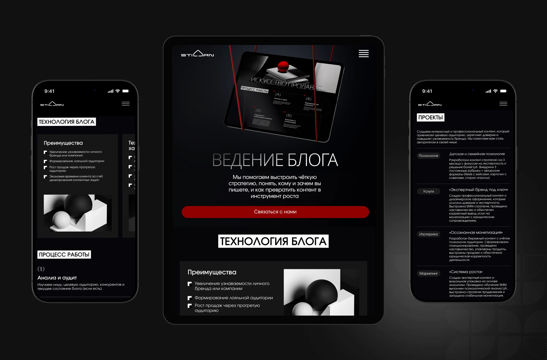 Искусство продавать — Изображение №8 — Интерфейсы, Брендинг на Dprofile