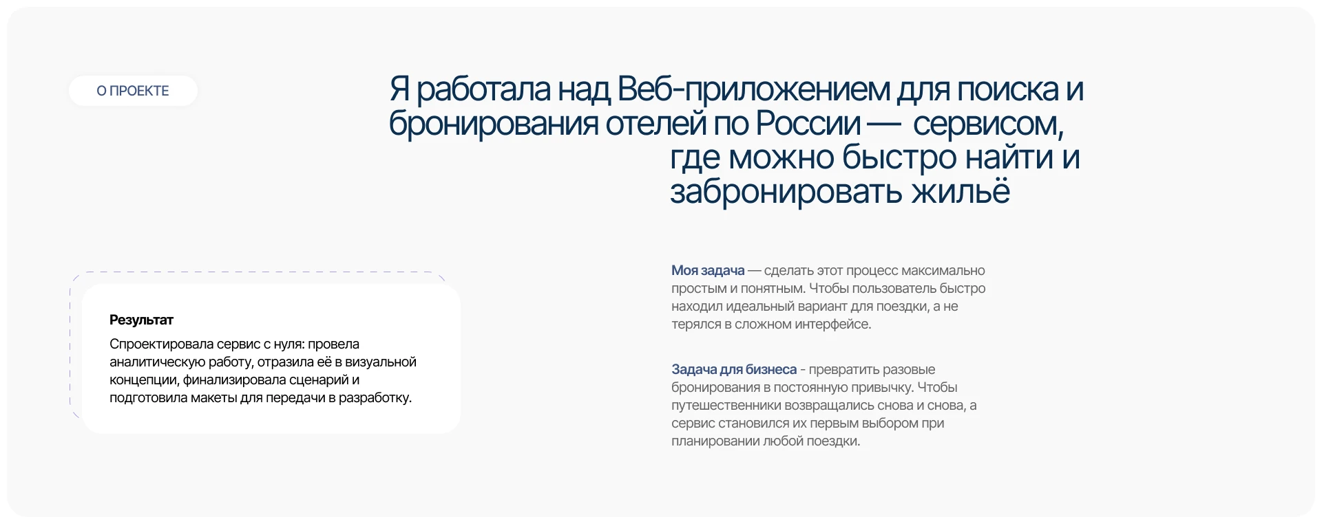 Хочу дом — Изображение №2 — Интерфейсы на Dprofile