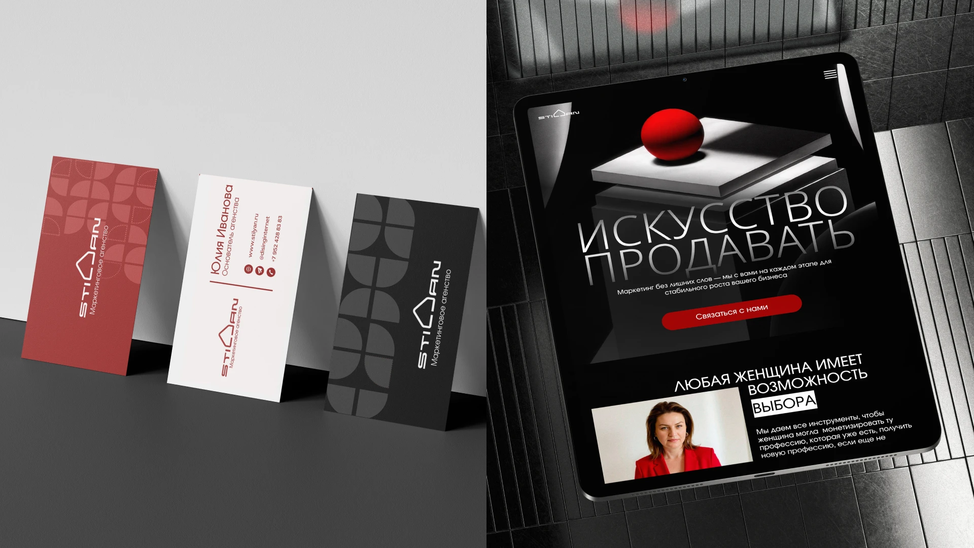 Искусство продавать — Изображение №5 — Интерфейсы, Брендинг на Dprofile