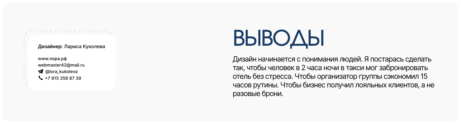 Хочу дом — Изображение №10 — Интерфейсы на Dprofile