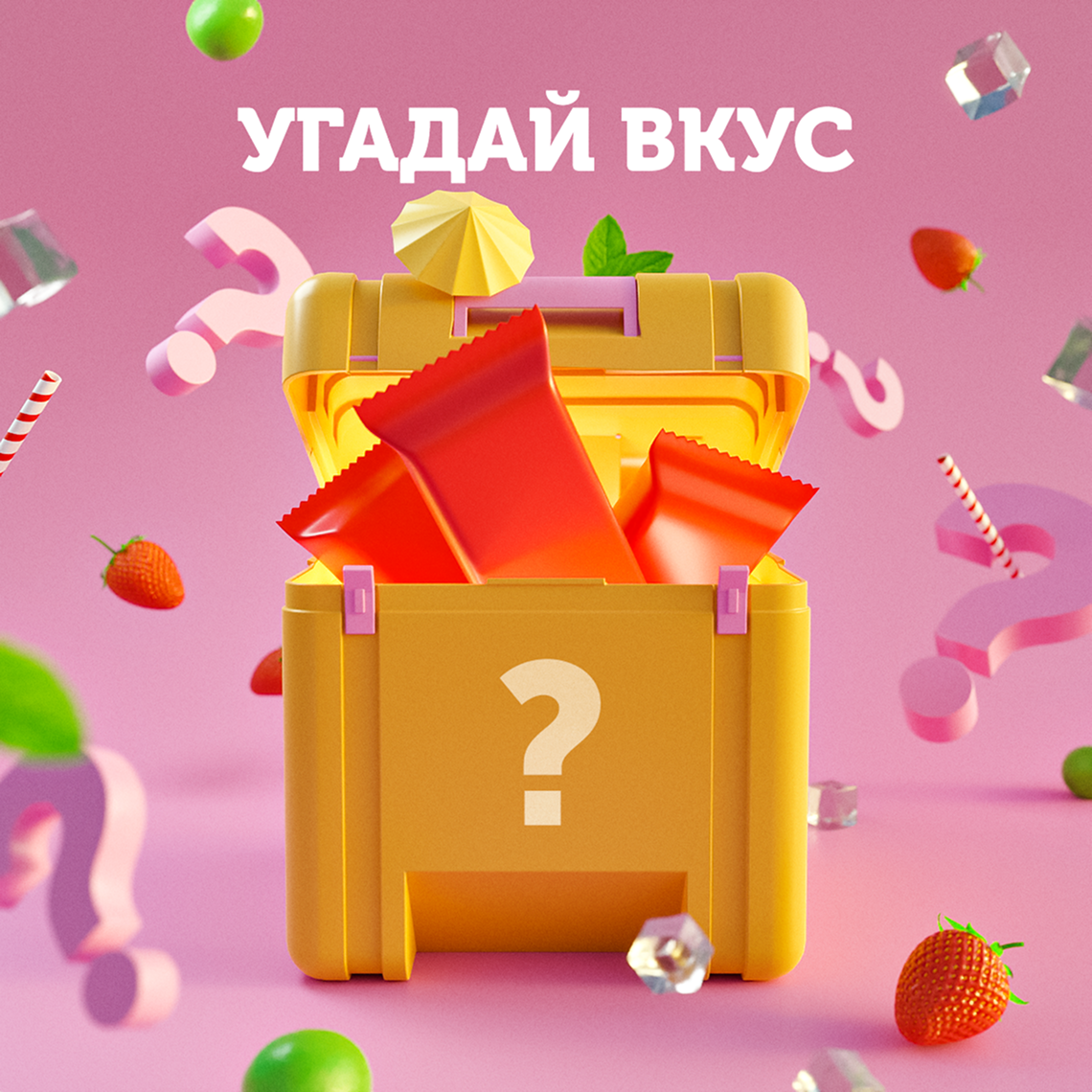 Fitness Shock. Баннеры для соц.сетей — Изображение №19 — 3D, Маркетинг на Dprofile