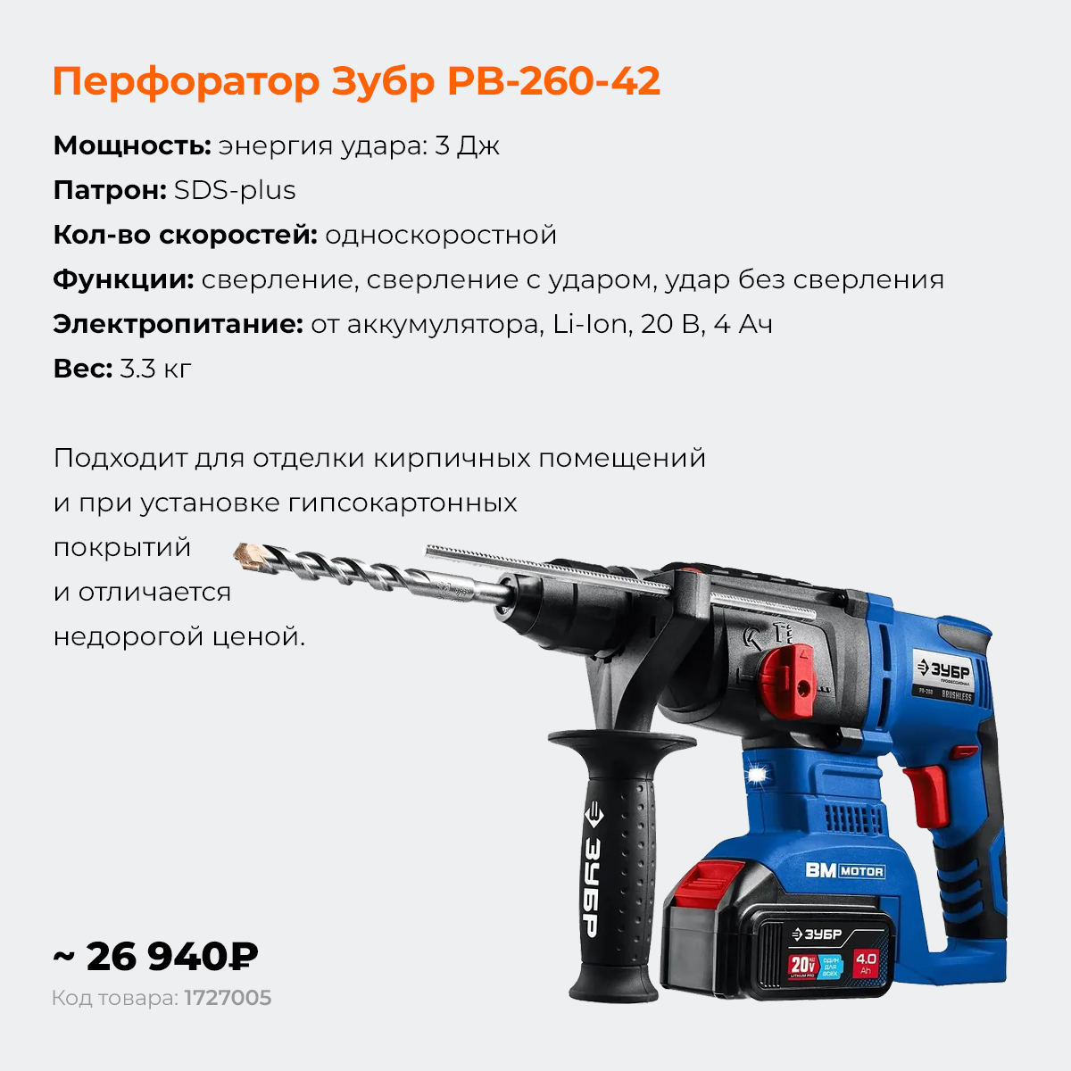 Ситилинк Бизнес. Баннеры SMM. 3D — Изображение №38 — 3D, Маркетинг на Dprofile