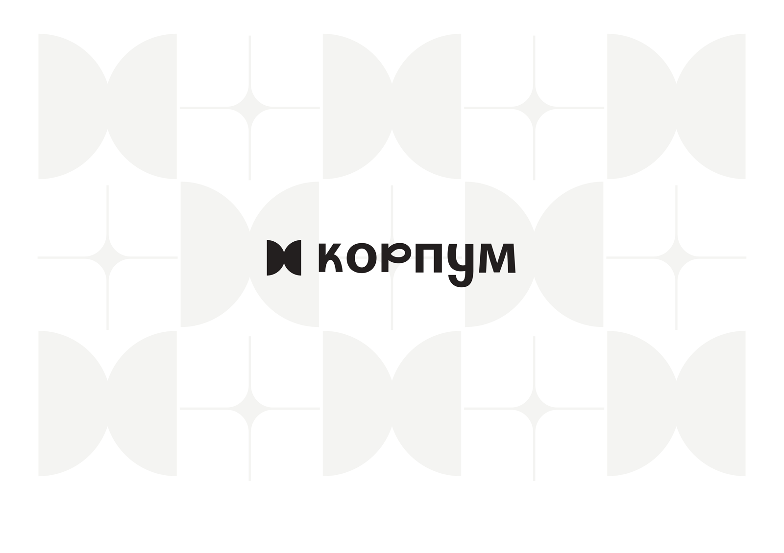 Корпум. Баннеры SMM — Изображение №1 — Графика, Маркетинг на Dprofile