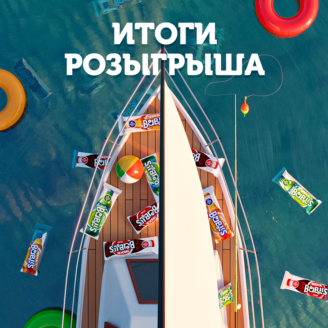 Fitness Shock. Баннеры для соц.сетей — Изображение №17 — 3D, Маркетинг на Dprofile