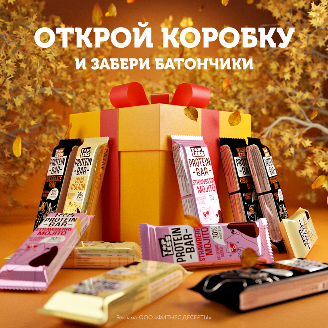 Fitness Shock. Баннеры для соц.сетей — Изображение №13 — 3D, Маркетинг на Dprofile