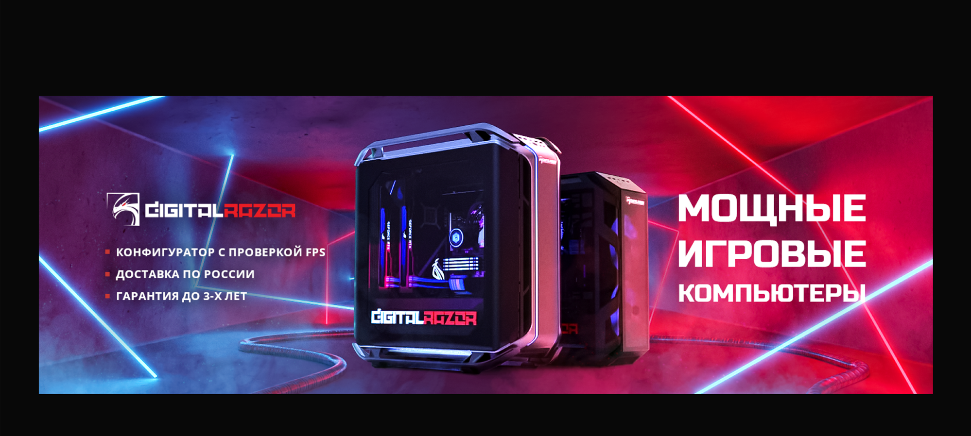 DigitalRazor. Дизайн digital-коммуникаций — Изображение №2 — Графика, Маркетинг на Dprofile