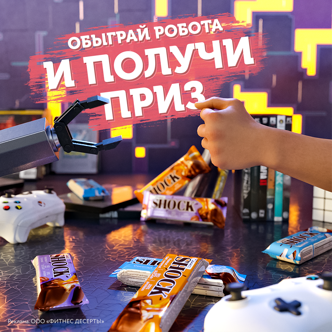 Fitness Shock. Баннеры для соц.сетей — Изображение №27 — 3D, Маркетинг на Dprofile