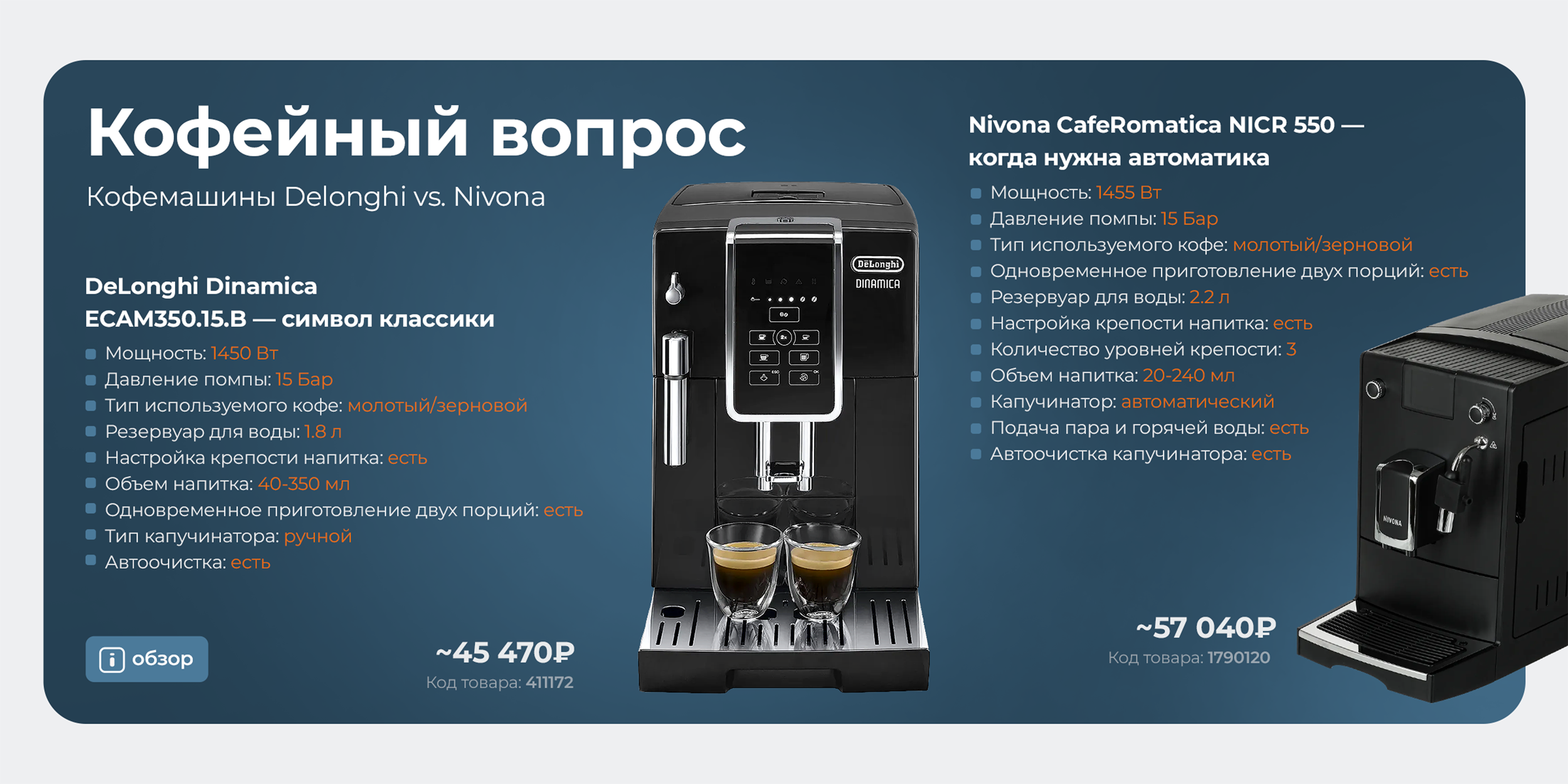 Ситилинк Бизнес. Баннеры SMM. 3D — Изображение №50 — 3D, Маркетинг на Dprofile