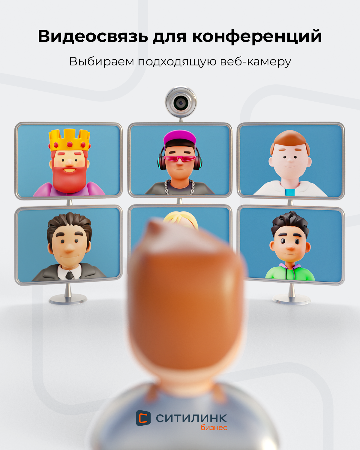 Ситилинк Бизнес. Баннеры SMM. 3D — Изображение №26 — 3D, Маркетинг на Dprofile