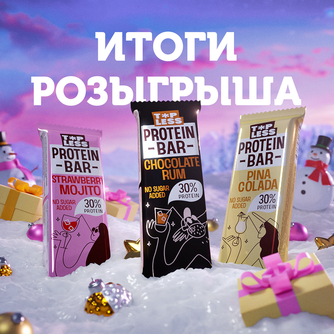 Fitness Shock. Баннеры для соц.сетей — Изображение №8 — 3D, Маркетинг на Dprofile