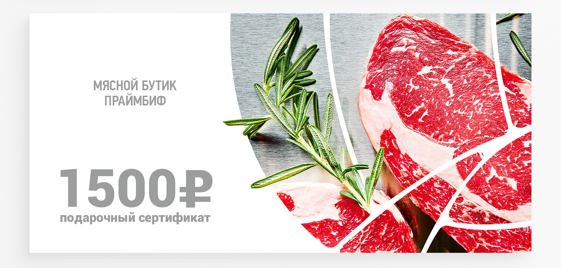PRIMEBEEF. Полиграфия — Изображение №3 — Графика на Dprofile