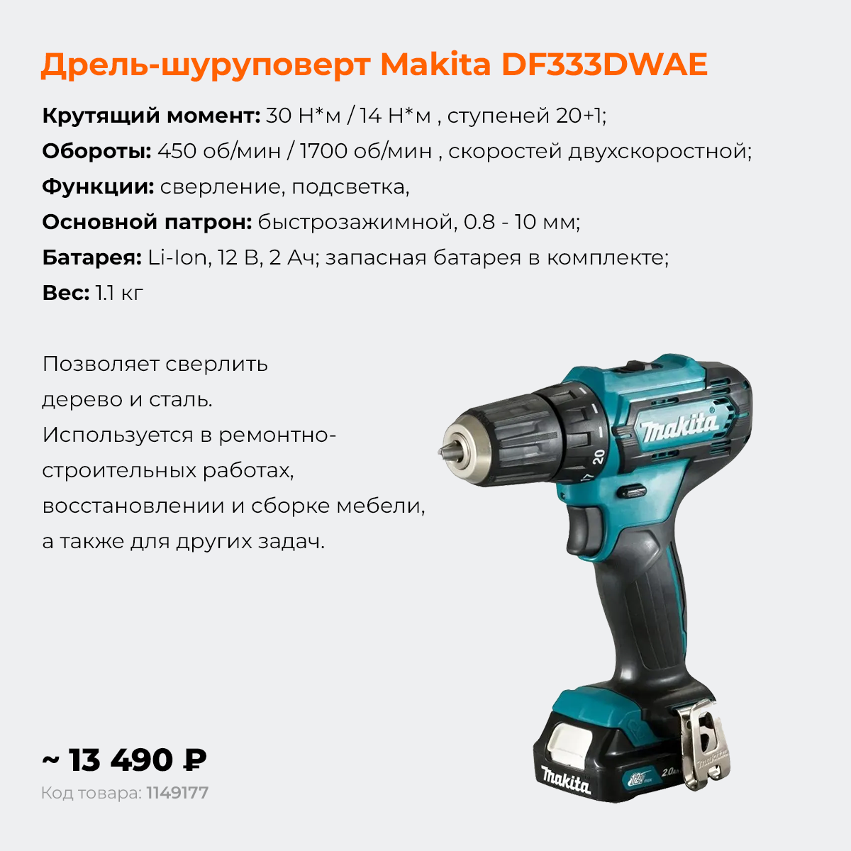 Ситилинк Бизнес. Баннеры SMM. 3D — Изображение №37 — 3D, Маркетинг на Dprofile
