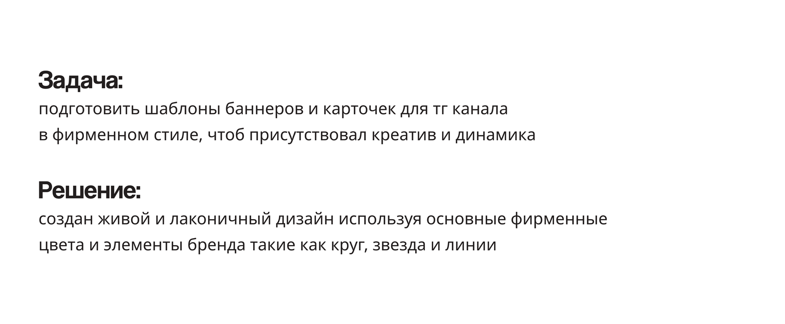 Корпум. Баннеры SMM — Изображение №2 — Графика, Маркетинг на Dprofile
