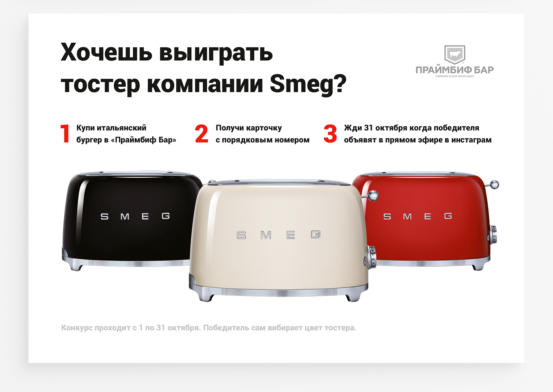 PRIMEBEEF. Полиграфия — Изображение №6 — Графика на Dprofile