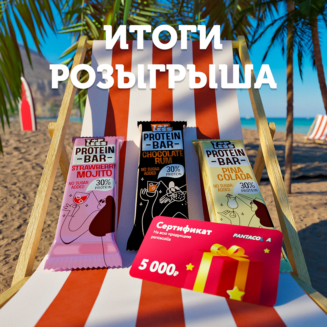 Fitness Shock. Баннеры для соц.сетей — Изображение №18 — 3D, Маркетинг на Dprofile