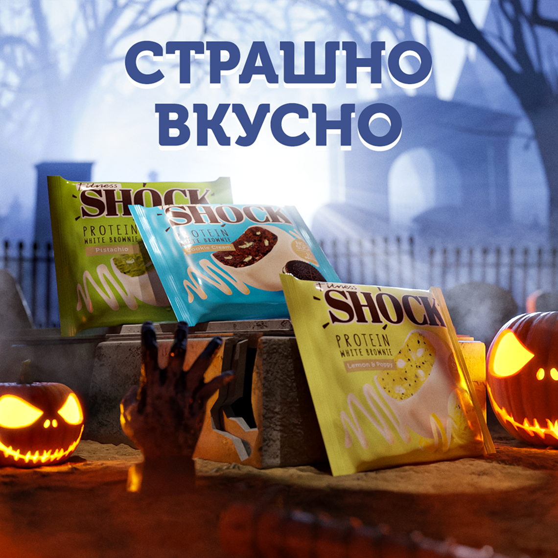 Fitness Shock. Баннеры для соц.сетей — Изображение №10 — 3D, Маркетинг на Dprofile