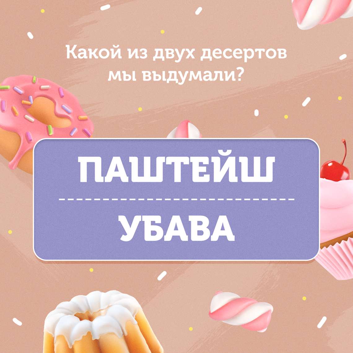 Fitness Shock. Баннеры для соц.сетей — Изображение №24 — 3D, Маркетинг на Dprofile