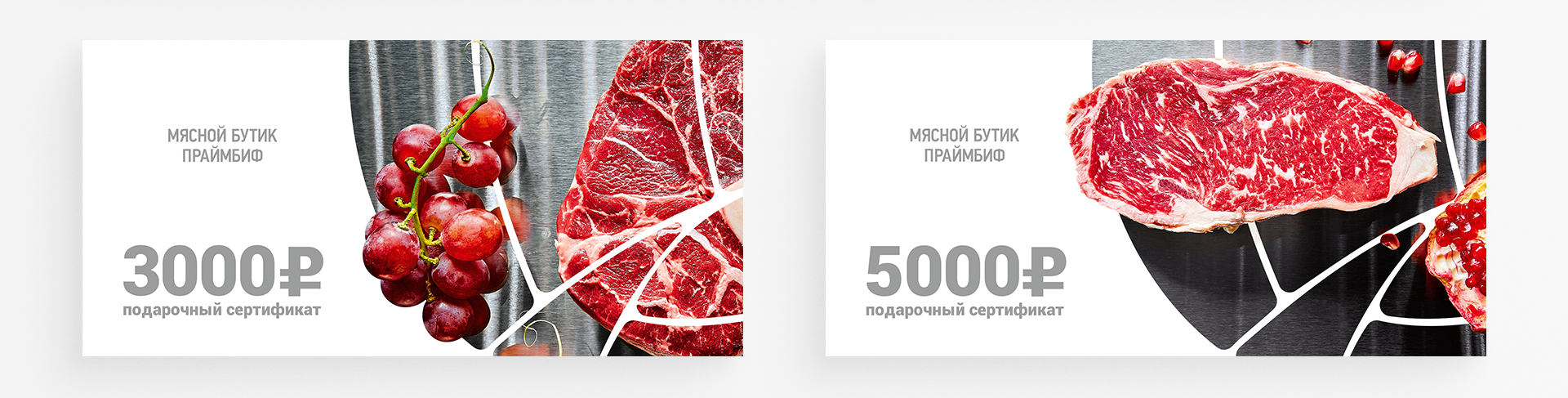 PRIMEBEEF. Полиграфия — Изображение №4 — Графика на Dprofile