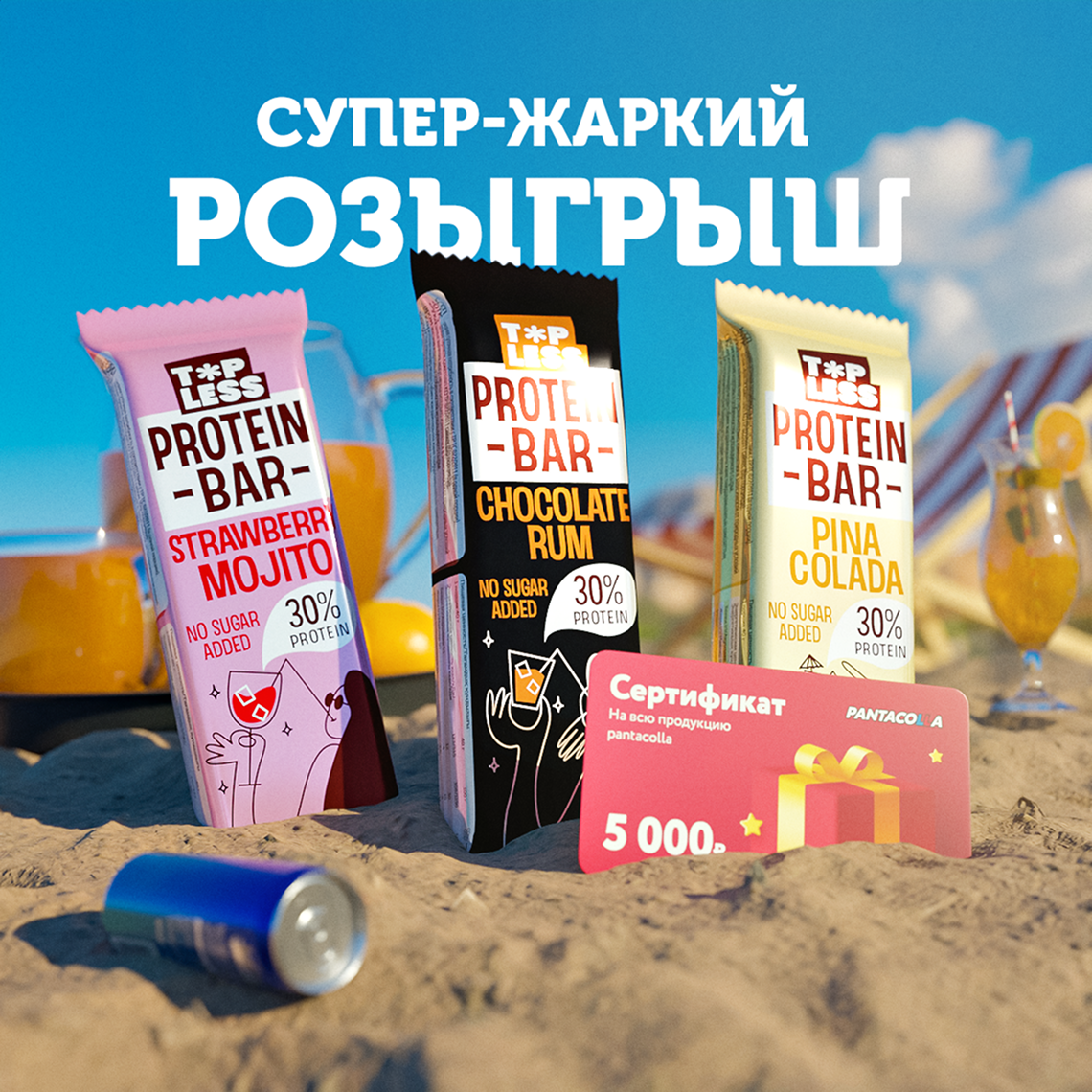 Fitness Shock. Баннеры для соц.сетей — Изображение №15 — 3D, Маркетинг на Dprofile