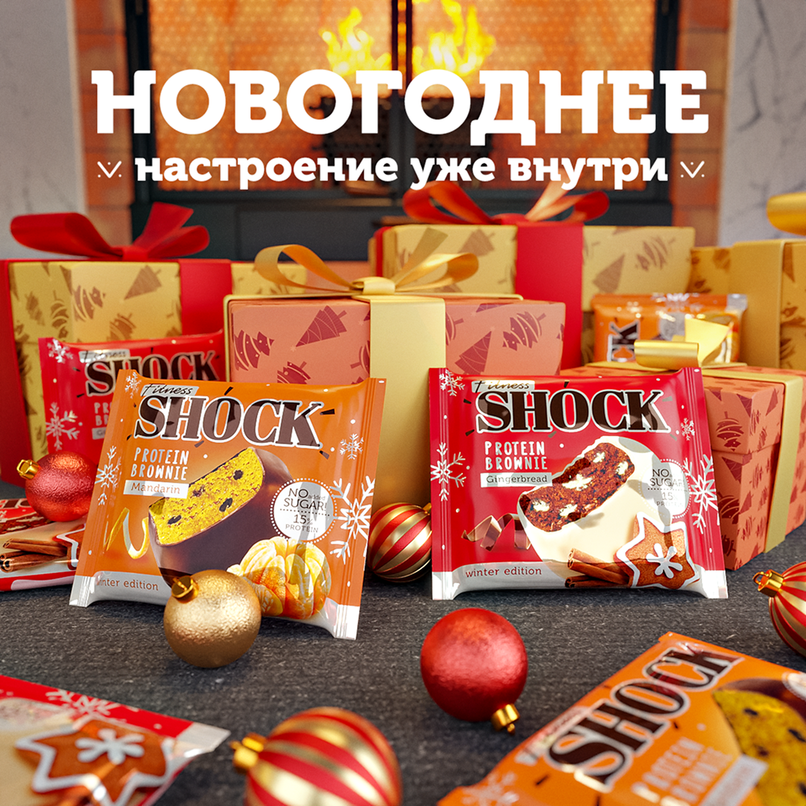 Fitness Shock. Баннеры для соц.сетей — Изображение №9 — 3D, Маркетинг на Dprofile